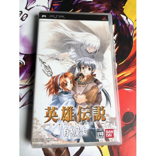 Jaquette jeu Eiyuu Densetsu Gagharv Trilogy: Shiroki Majo - PSP - Version Japonaise