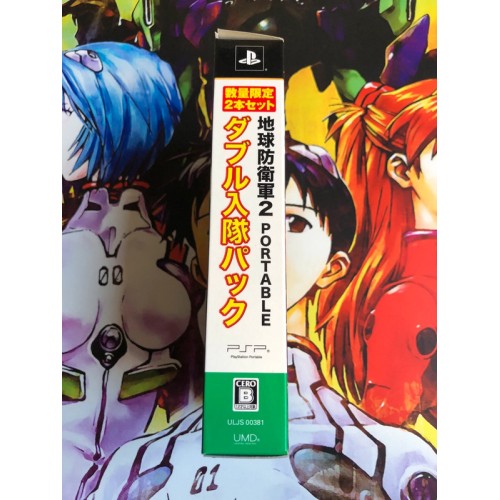 Earth Defense Force 2 Portable Special Edition Double Nyuutai Pack - PSP