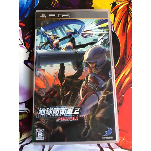 Earth Defense Force 2 Portable Special Edition Double Nyuutai Pack - PSP
