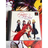 Heroine Dream Edition Limitée - PS1