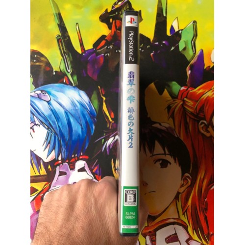 Hiiro no Kakera 2 Edition Limitée - PS2