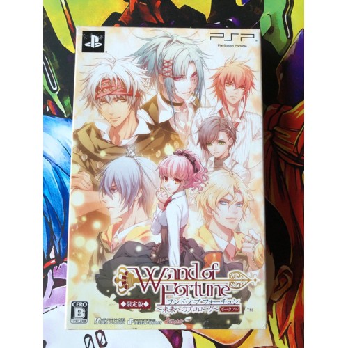 Jaquette jeu Mirai e no Prologue Portable Edition Limitée - PSP - Version Japonaise