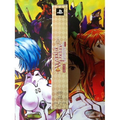 Mirai e no Prologue Portable Edition Limitée - PSP