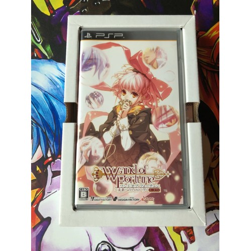 Mirai e no Prologue Portable Edition Limitée - PSP