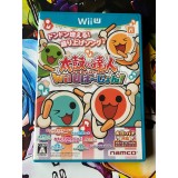 Jaquette jeu Taiko no Tatsujin - Wii U - Version Japonaise
