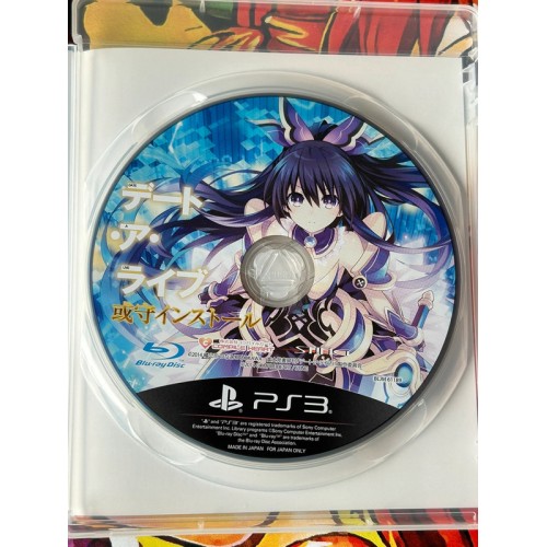 Date A Live - Arusu Install Edition Limitée - PS3