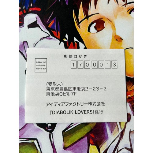 Diabolik Lovers - PSP