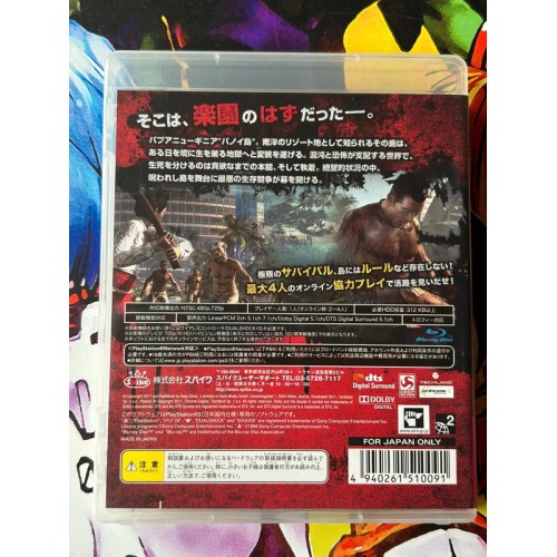 Dead Island - PS3