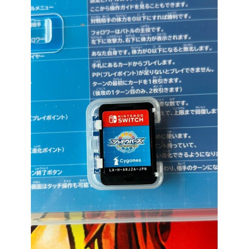 Shadowverse Champions Battle - Switch