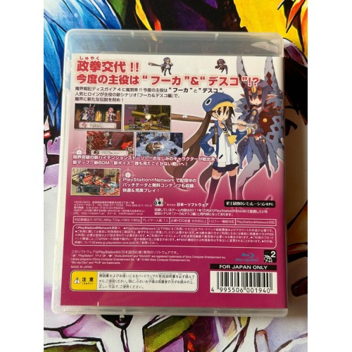 Makai Senki Disgaea 4 Fuka and Desco - PS3