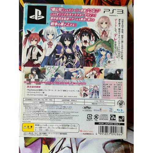 Date A Live: Rine Utopia Edition Limitée - PS3