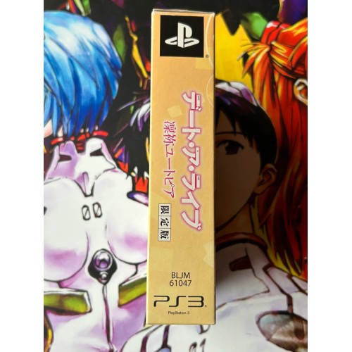 Date A Live: Rine Utopia Edition Limitée - PS3