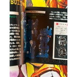 Mobile Suit Gundam Gaiden II: Aoi o Uketsugu Mono Edition Limitée - Saturn
