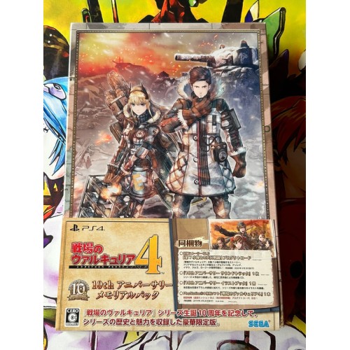 Jaquette jeu Valkyria Chronicles 4 - 10th Anniversary Memorial Pack - PS4 - Version Japonaise