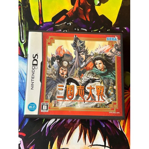 Jaquette jeu Sangokushi Taisen - DS - Version Japonaise