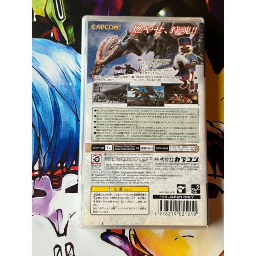 Monster Hunter Portable 2nd - PSP
