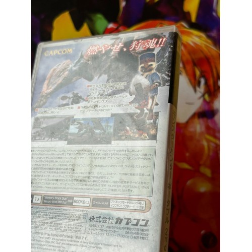 Monster Hunter Portable 2nd - PSP
