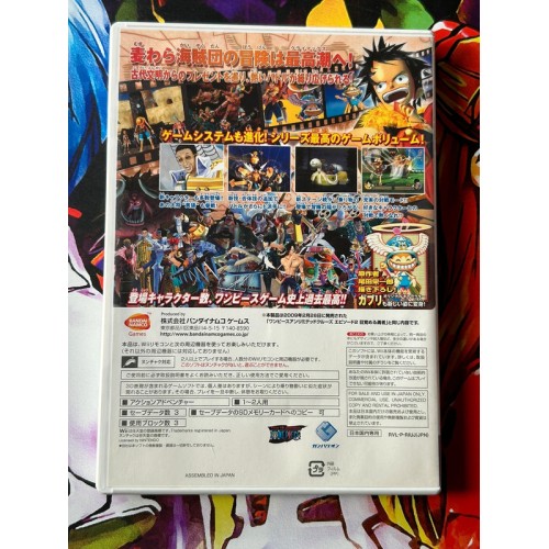 One Piece Unlimited Cruise: Episode 2 - Mezameru Yuusha - Wii
