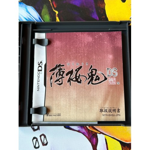 Hakuoki - DS
