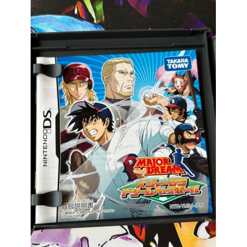 Major DS - Dream Baseball - DS