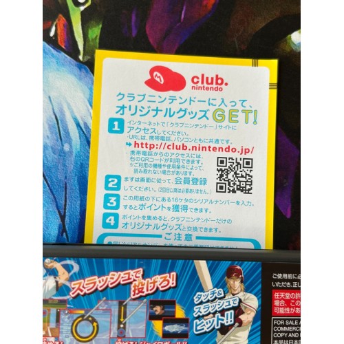 Major DS - Dream Baseball - DS