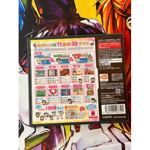 Tamagotchi no Narikiri Challenge - DS