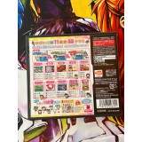 Tamagotchi no Narikiri Challenge - DS