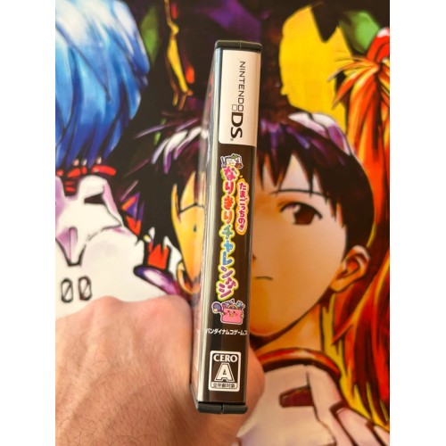 Tamagotchi no Narikiri Challenge - DS