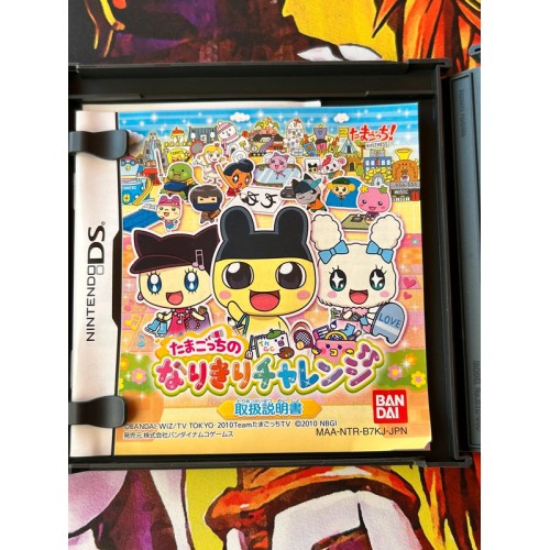 Tamagotchi no Narikiri Challenge - DS