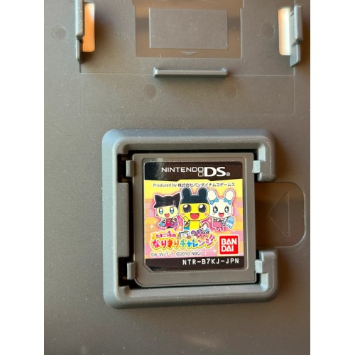 Tamagotchi no Narikiri Challenge - DS