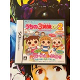 Jaquette jeu 3 Shimai no Dekake Daisakusen 2 - DS - Version Japonaise