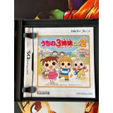 3 Shimai no Dekake Daisakusen 2 - DS