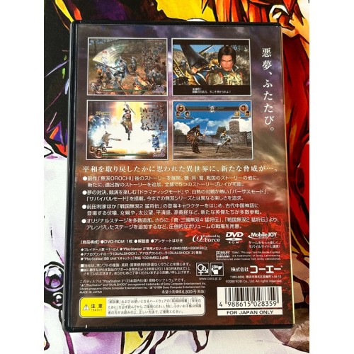 Musou Orochi: Maou Sairin - PS2
