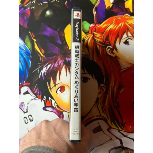 Mobile Suit Gundam Meguriai Sora - PS2