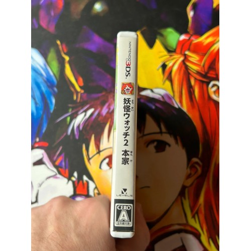 Yo-Kai Watch 2: Fleshy Souls - 3DS