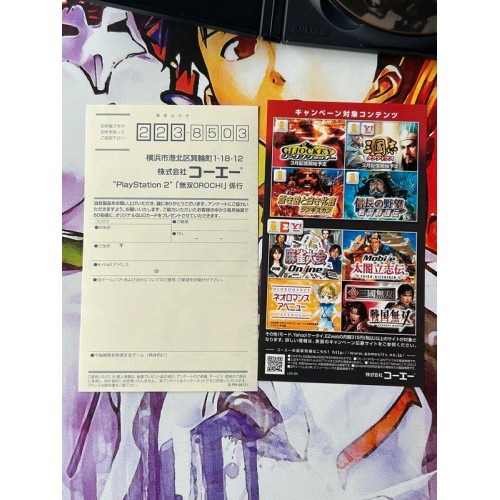 Musou Orochi / Warriors Orochi  - PS2