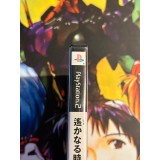 Harukanaru Jikuu no Naka de 3: Izayoiki - PS2