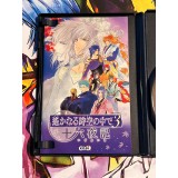 Harukanaru Jikuu no Naka de 3: Izayoiki - PS2