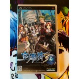 Jaquette jeu Eiyuu Densetsu: Sora no Kiseki the 3rd - PSP - Version Japonaise
