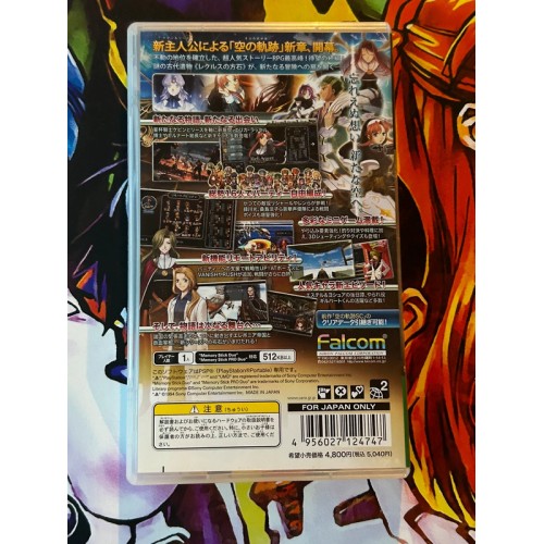 Eiyuu Densetsu: Sora no Kiseki the 3rd - PSP