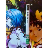 Kiniro no Corda 3 - PSP