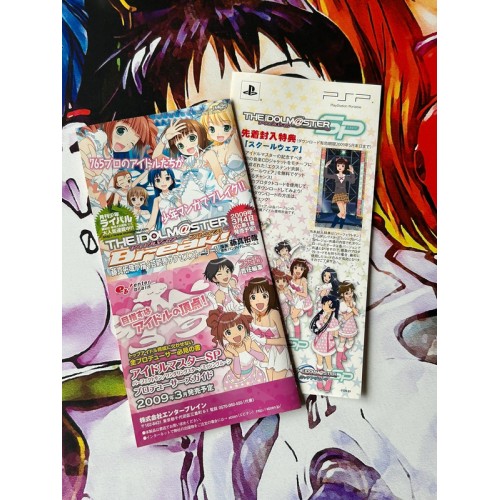 The IdolMaster SP - Wandering Star - PSP