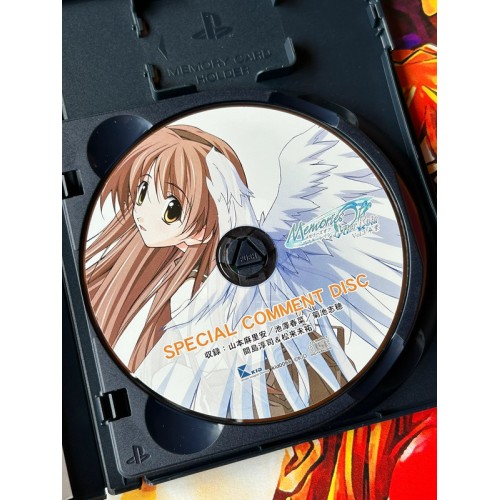 Memories Off After Rain Vol. 3 Graduation Special edition - PS2