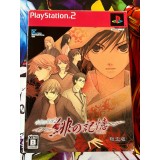 Jaquette jeu Shin Megami Tensei III: Nocturne - Ps2 - Version Japonaise