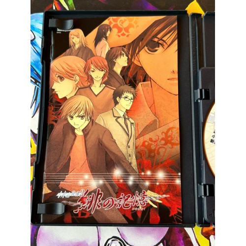 Nizu no Senritsu 2 Edition Limitée - PS2