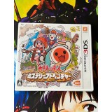 Jaquette jeu Taiko no tatsujin dokodon mystery adventure - 3DS - Version Japonaise