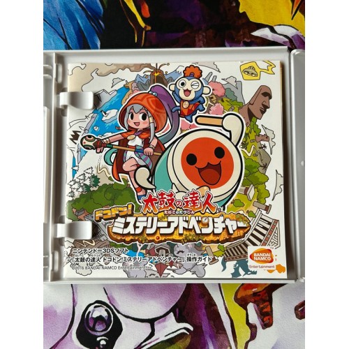 Taiko no tatsujin dokodon mystery adventure - 3DS