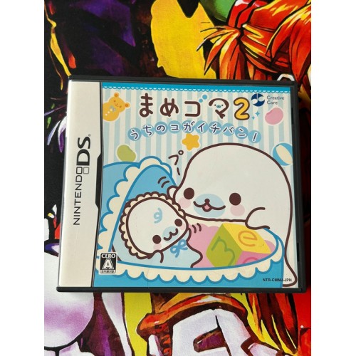 Jaquette jeu Mame Goma 2: Uchi no Ko ga Ichiban! - DS - Version Japonaise