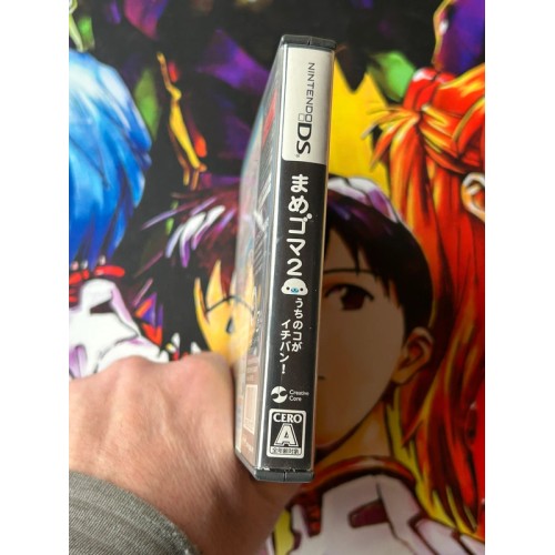 Mame Goma 2: Uchi no Ko ga Ichiban! - DS