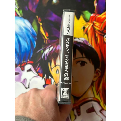 Bakuman: Mangaka e no Dou - DS